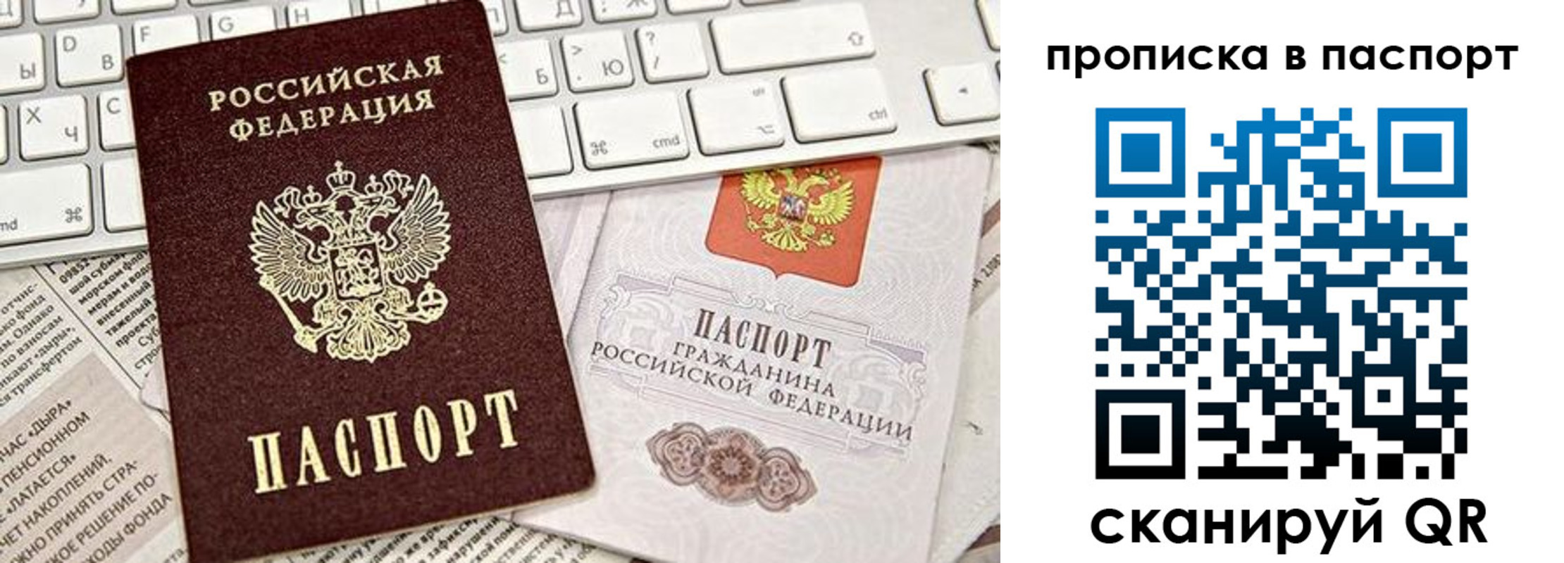 временная регистрация адрес в Лысково