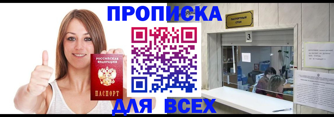 форма 3 в Лысково