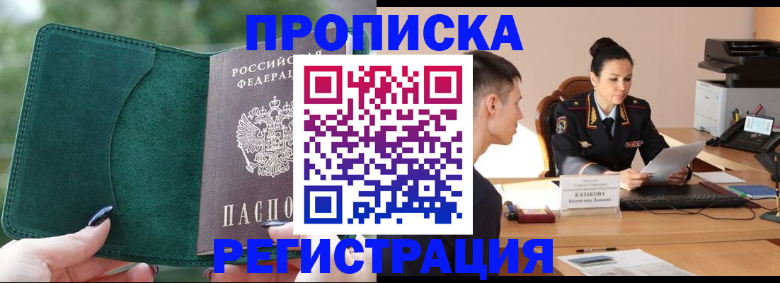 регистрация для школы в Лысково